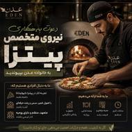 استخدام آشپز و پیتزا زن