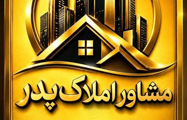 اجاره 50متری و 70متری سرامیک پکیج در فراش محله