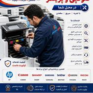 خدمات تعمیر فروش ماشینهای اداری