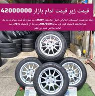 رینگ خورشیدی اسپیدلاین ایتالیایی اصلی حک شده بالاستیک 70درصد