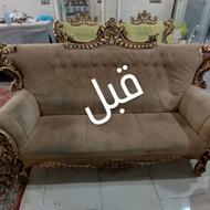 تعمیرات مبل