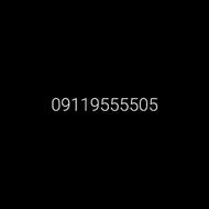 سیم کارت همراه اول رند بیلبوردی09119555505