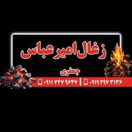 زغال کباب تقریبا4تن همه بسته بندی یک ونیم کیلوی تقریبا