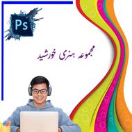 طراحی بنرسایز بزرگ به مدت یک هفته 450