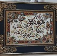 تابلو ون یکاد