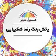 فروشنده جهت کار فروشندگی در فروشگاه رنگ ساختمانی