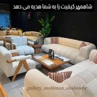 مبل ، جهیزیه کامل چوبی با کمترین پیش پرداخت در قائمشهر @!