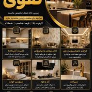 فروشنده فروشگاه