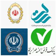 خرید و فروش وام قرض الحسنه مهر