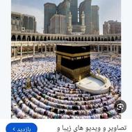 فروش فیش حج عمره