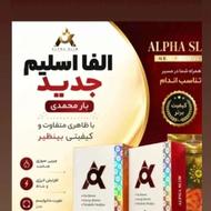 مکمل لاغری اصل تا 15 کیلو کاهش تضمینی