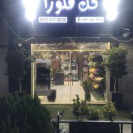 فروش فوری وسایل صفر تا صد گل فروشی