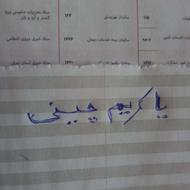 کبوتر الماسی نر کوچک معاوضه