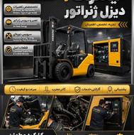 لیفتراک کوماتسو
