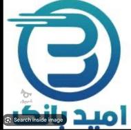 امتیازامیدبانک