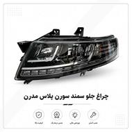 چراغ جلو سمند سورن پلاس