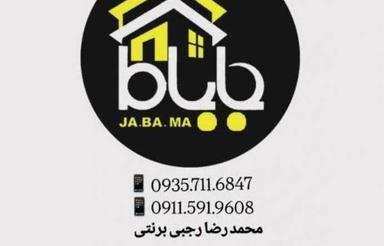 اجاره اداری 80 متر در بلوار امیرمازندرانی