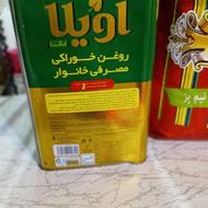 برنج روغن ویلا