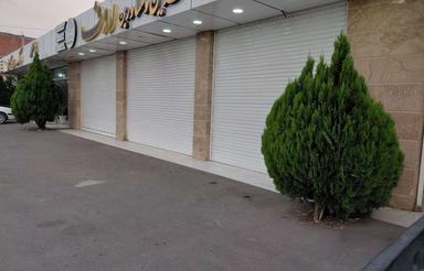 اجاره مغازه 200 متری در سرخرود