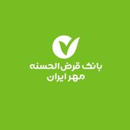 وام مهرایران