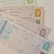 به ضامن کارمندیاکاسب نیازمندم