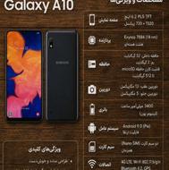 سامسونگ A10 مناسب گیم متوسط