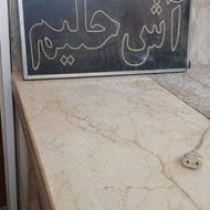 تابلو اش حلیم