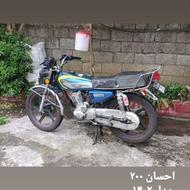 200 احسان مدل 1402