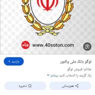 وام مهربانی