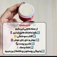 کرم معجزه اصل تضمینی