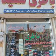 باطری به قیمت کارخانه
