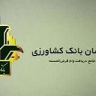 امروز وام بگیر 6 ماه دیگه پرداخت کن