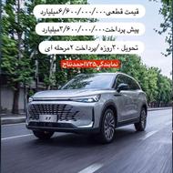فروش ویژه بایک U5 و بایک x7