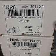 نیوپایب نو بوشن 20 ب20 و زانو 16 به یک یک دوم