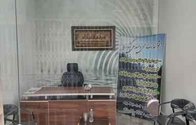 شخصی مالک هستم