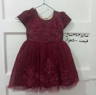 لباس مجلسی کودک