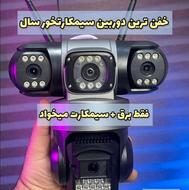 دوربین مداربسته و دزد گیر ، فروش و نصب/ ارسال فوری