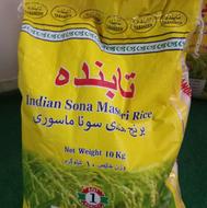برنج هندی کیسه ای