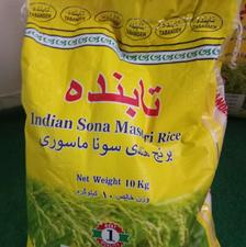 برنج هندی کیسه ای