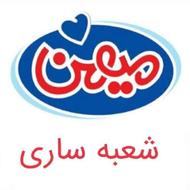 جذب نیروی حراست شرکت میهن
