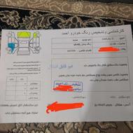 سمند EF7دوگانه سوز برج 12/91