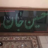 تابلو کار دست
