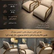 فروش استثنایی مبل تک /جلومبلی