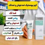 کرم بیوممتیک ضدجوش و ضدلک ایتالیایی(ضمانت اصل و بارکد کالا