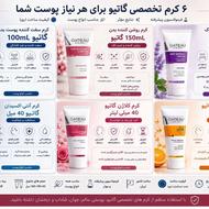 6 عدد کرم ضد چروک و ضد پیری،روشن کننده