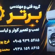 فروش انواع کولر های دست دو و نو