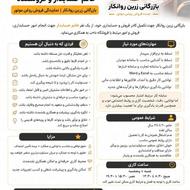 استخدام حسابدار و فروشنده خانم