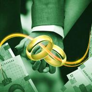 وام ازدواج نقد میخرم