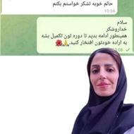 ترک اعتیاد بدون بستری مشاوره رایگان