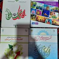 کتاب اموزشی ودانشگاهی
